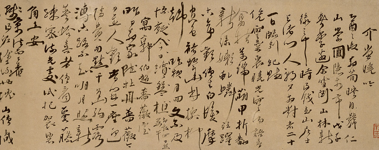 图片[1]-Duke Ding Yuan’s cursive poems-China Archive